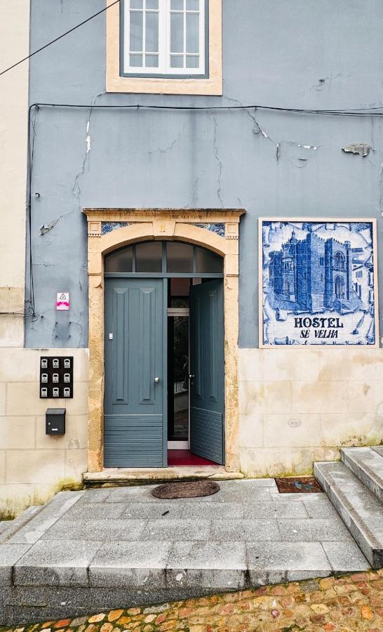 Se Velha Suites Coimbra Eksteriør billede